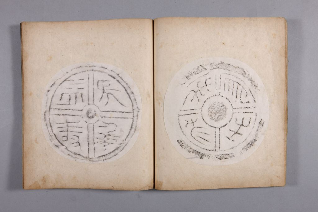 图片[16]-Yellow Book of Changes in the Qing Dynasty-China Archive